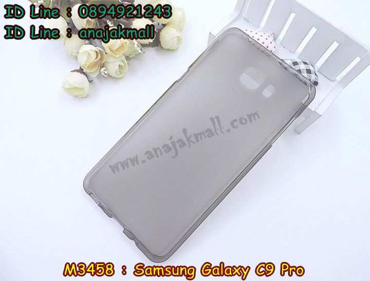 เคส samsung c9 pro,รับสกรีนเคสฝาพับซัมซุง c9 pro,สกรีนเคสการ์ตูนซัมซุง c9 pro,รับพิมพ์ลายเคส samsung c9 pro,เคสหนัง samsung c9 pro,ซี9 โปร พิมพ์ลายการ์ตูน,เคสไดอารี่ samsung c9 pro,samsung c9 pro กันกระแทก,samsung c9 pro กรอบกันกระแทก,สกรีนวันพีชซัมซุง c9 pro,พิมพ์เคสแข็งซัมซุง c9 pro,เคสพิมพ์ลาย samsung c9 pro,ซัมซุง c9 pro เคสพร้อมส่ง,กรอบโลหะลายการ์ตูนซัมซุง c9 pro,สั่งสกรีนเคส samsung c9 pro,พิมพ์เคส samsung c9 pro,ซี9 โปร ฝาหลังลายอนิเมะ,สกรีนc9 pro ลายวันพีช,เคสฝาพับ samsung c9 pro,เคสโรบอท samsung c9 pro,ซัมซุง c9 pro ฝาพับสีแดง,เคสซัมซุง c9 pro เก็บเงินปลายทาง,กรอบฝาพับซี9 โปร ใส่เงินใส่บัตร,samsung c9 pro เคสคริสตัล,พิมพ์โดเรม่อนซัมซุง c9 pro,samsung c9 pro โชว์หน้าจอ,เคสสกรีนลาย samsung c9 pro,เคสยาง samsung c9 pro,เคสซิลิโคนพิมพ์ลาย samsung c9 pro,ซี9 โปร กรอบหลังกันกระแทก,ซัมซุง c9 pro ฝาพับกันกระแทก,สั่งทำการ์ตูนเคสซัมซุง c9 pro,สกรีนเคส 3 มิติ ซัมซุง c9 pro,samsung c9 pro เคสติดแหวน,เคสแข็งพิมพ์ลาย samsung c9 pro,samsung c9 pro ยางติดแหวน,พร้อมส่ง เคสซัมซุง c9 pro,เคสยางคริสตัลติดแหวน samsung c9 pro,เคสบั้มเปอร์ samsung c9 pro,samsung c9 pro กรอบ 2 ชั้น,เคสประกอบ samsung c9 pro,ซัมซุง c9 pro กรอบกันกระแทกสีแดง,ซองหนัง samsung c9 pro,เคส samsung c9 pro ฟรุ๊งฟริ๊ง,ซองหนังซัมซุง c9 pro,c9 pro กรอบลายลูฟี่,เคสหนังการ์ตูนซัมซุง c9 pro,กรอบ samsung c9 pro วันพีช,ซี9 โปรเคสยางฟรุ๊งฟริ๊ง,ซิลิโคนแต่งเพชร ซัมซุง c9 pro,ซัมซุง c9 pro เคสประกบหัวท้าย,เคสอลูมิเนียมซัมซุง c9 pro,samsung c9 pro ลายการ์ตูน,ซัมซุง c9 pro เคสไดอารี่ใส่บัตร,เคสกันกระแทก samsung c9 pro,ซัมซุง c9 pro ฝาครอบหลังลายการ์ตุน,samsung c9 pro เคส 2 ชั้น,เคสสะพายซัมซุง c9 pro,เคสกระจกซัมซุง c9 pro,เคสหนังฝาพับ samsung c9 pro,เคสนิ่มสกรีนลาย samsung c9 pro,เคสแข็ง samsung c9 pro,กรอบ samsung c9 pro,ซัมซุง c9 pro กันกระแทก พร้อมส่ง,สกรีนการ์ตูนสีแดงซัมซุง c9 pro,c9 pro พิมลายวันพีช,ซองหนังลายการ์ตูน samsung c9 pro,เคสปั้มเปอร์ samsung c9 pro,samsung c9 pro หนังโชว์เบอร์,เคสประกบ samsung c9 pro,กรอบคริสตัลยาง samsung c9 pro,ซัมซุง c9 pro เคสวันพีช,เคสสกรีน samsung c9 pro,samsung c9 pro เคสวันพีช,ซัมซุง c9 pro เคสลายซุปเปอร์ฮีโร่,ฝาพับกระจกเงาซัมซุง c9 pro,เคส samsung c9 pro ยางเงากระจก,เคสซัมซุง c9 pro ประกบ,เคสประกบปั้มเปอร์ samsung c9 pro,กรอบบัมเปอร์เคสซัมซุง c9 pro,เคส 2 ชั้นกันกระแทก samsung c9 pro,ฝาหลังสกรีนซัมซุง c9 pro,เคสโรบอทกันกระแทก samsung c9 pro,ซัมซุง c9 pro กรอบยางนิ่มติดเพชร,กรอบมิเนียมสกรีน samsung c9 pro,บัมเปอร์อลูมิเนียมซัมซุง c9 pro,เคส samsung c9 pro อลูมิเนียม,เคสซัมซุง c9 pro ลายโดเรม่อน,เคสกรอบบัมเปอร์ซัมซุง c9 pro,กรอบหนังโชว์เบอร์ samsung c9 pro,เคสบัมเปอร์สกรีนลาย samsung c9 pro,ซัมซุง c9 pro ฝาหลังกันกระแทก,เคสแต่งเพชรคริสตัลซัมซุง c9 pro,ซี9 โปร กรอบกันกระแทก,ฝาหลังกันกระแทก ซี9 โปร,พิมพ์ฝาหลังซัมซุง c9 pro,สั่งพิมพ์เคสลายการ์ตูน samsung c9 pro,c9 pro สกรีนวันพีช,เคส samsung c9 pro ลายวันพีช,ซัมซุง c9 pro สกรีนการ์ตูนลูฟี่,ซัมซุง c9 pro ฝาหนังไดอารี่,กรอบซัมซุง c9 pro ประกบหัวท้าย,เคสตัวการ์ตูน samsung c9 pro,เก็บเงินปลายทางเคสพิมพ์ลายซัมซุง c9 pro,เคสฝาพับประดับ samsung c9 pro,ซัมซุง c9 pro ซิลิโคนกระจกเงา,เคสหนังประดับ samsung c9 pro,เคสฝาพับแต่งเพชร samsung c9 pro,ฝาหลังกันกระแทกซัมซุง c9 pro,เคสโลหะขอบอลูมิเนียมซัมซุง c9 pro,เคสสายสะพาย samsung c9 pro,เคสคริสตัล samsung c9 pro,เกราะกันกระแทกซี9 โปร,เคสแต่งเพชร samsung c9 pro,เคสแต่งคริสตัล samsung c9 pro,เคสแข็งแต่งเพชร samsung c9 pro,ซัมซุง c9 pro กรอบยางเงากระจก,เคส samsung c9 pro โดเรม่อน,พิมพ์แข็งการ์ตูนซัมซุง c9 pro,กรอบโลหะ samsung c9 pro,เคสขอบอลูมิเนียม samsung c9 pro,เคสหูกระต่าย samsung c9 pro,เคสห้อยคอ samsung c9 pro